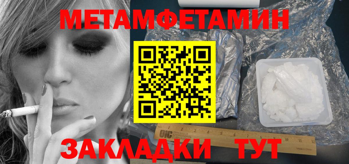 Сыктывкар  АМФ  Вход с VPN  АМФ 97%  Амфетамин 
