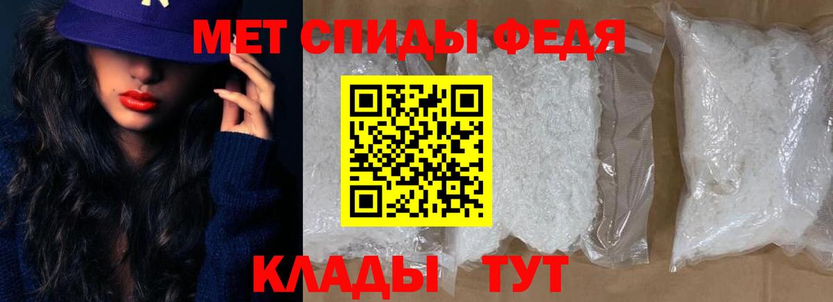 Amphetamine 97% Сыктывкар