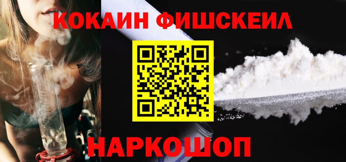 Cocaine VHQ  Кокаин Перу  Вход с VPN  где купить   Сыктывкар 