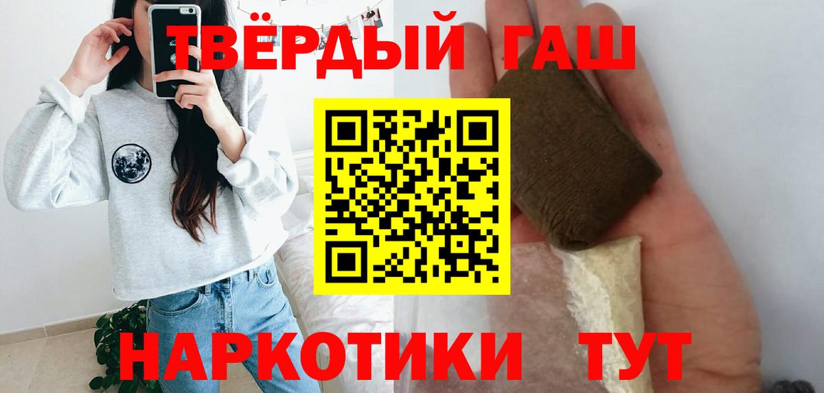 Гашиш  ГАШИШ AMNESIA HAZE  Вход с VPN  Сыктывкар  ГАШ VHQ 