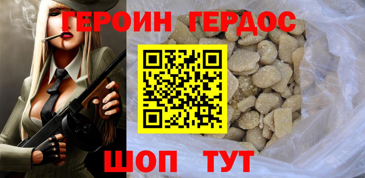 Мефедрон Сыктывкар