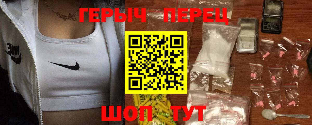 Героин Афган Сыктывкар