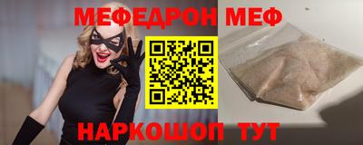 сатива Наро-Фоминск