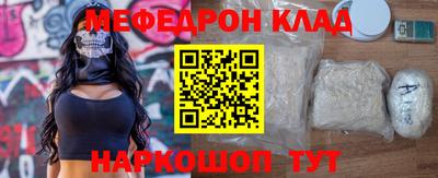 прущий лед Нарткала