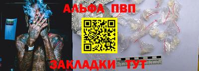 сатива Наро-Фоминск