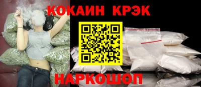сатива Наро-Фоминск
