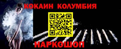 сатива Наро-Фоминск