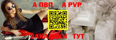 сатива Наро-Фоминск