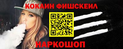 прущий лед Нарткала