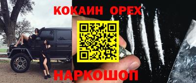 сатива Наро-Фоминск