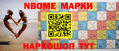 сатива Наро-Фоминск