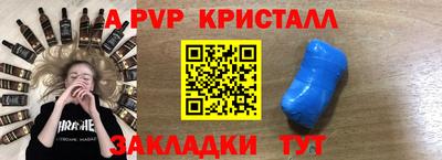 прущий лед Нарткала