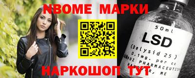 прущий лед Нарткала