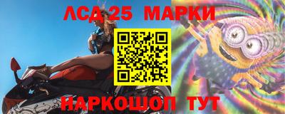 сатива Наро-Фоминск