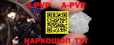 прущий лед Нарткала