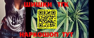 сатива Наро-Фоминск