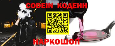 сатива Наро-Фоминск