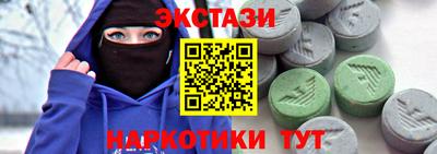сатива Наро-Фоминск