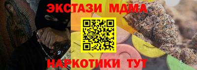 сатива Наро-Фоминск