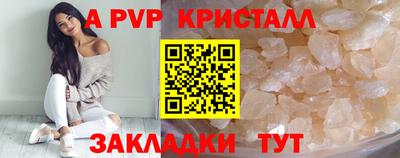 прущий лед Нарткала