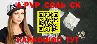 прущий лед Нарткала