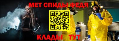сатива Наро-Фоминск