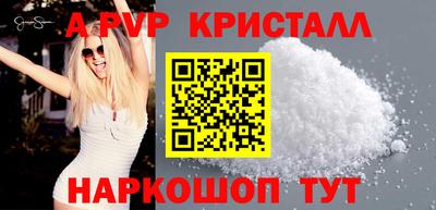 прущий лед Нарткала