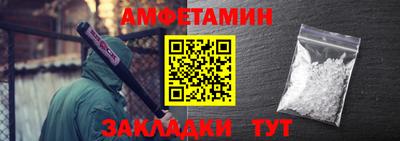 прущий лед Нарткала