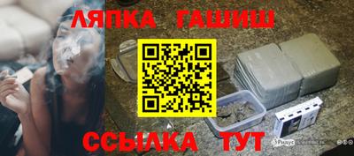 сатива Наро-Фоминск