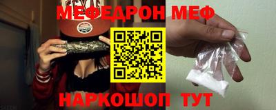 сатива Наро-Фоминск