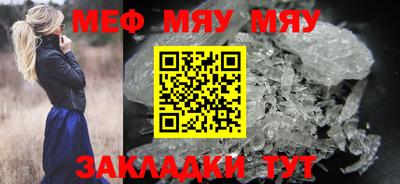 прущий лед Нарткала