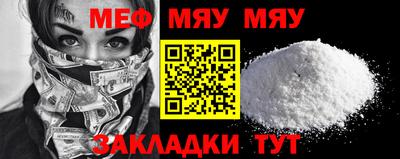 mix Нальчик