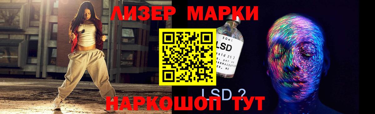 LSD-25 экстази кислота  Вход с VPN  Лсд 25 экстази кислота  Сыктывкар 