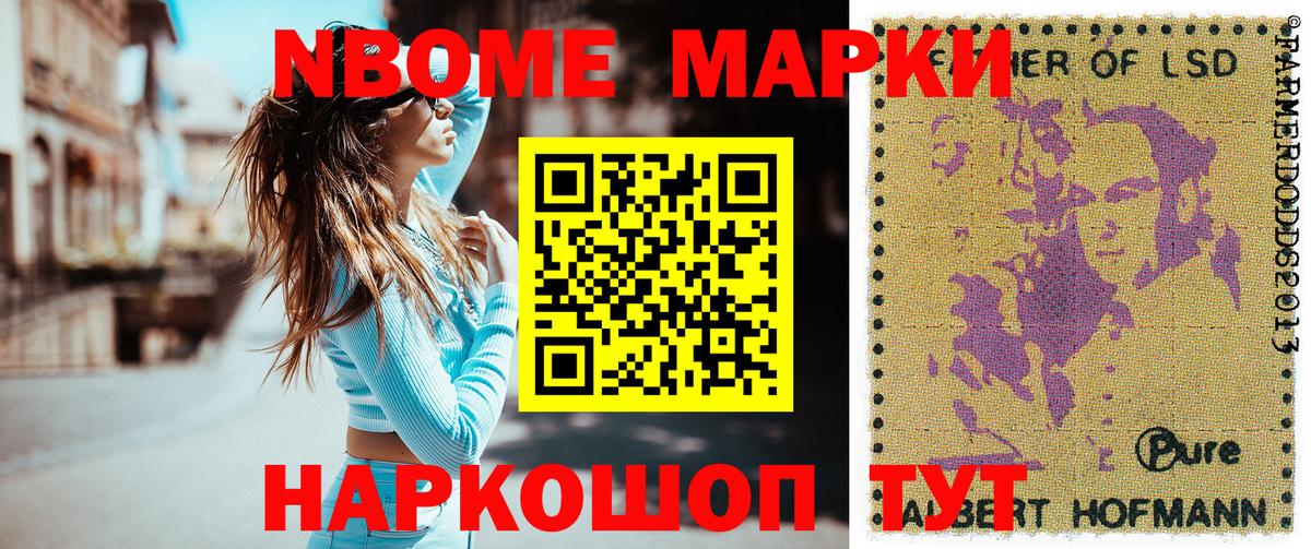 Наркотические марки 1,5мг  Вход с VPN  Марки N-bome  Наркотические марки 1,5мг  Сыктывкар 