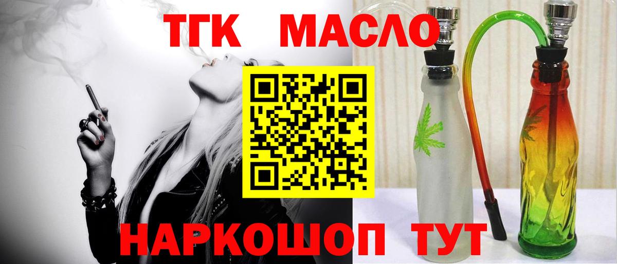 LSD-25  Сыктывкар  АМФ   Метамфетамин  Меф кристаллы  Вход с VPN  ГАШ  Конопля 