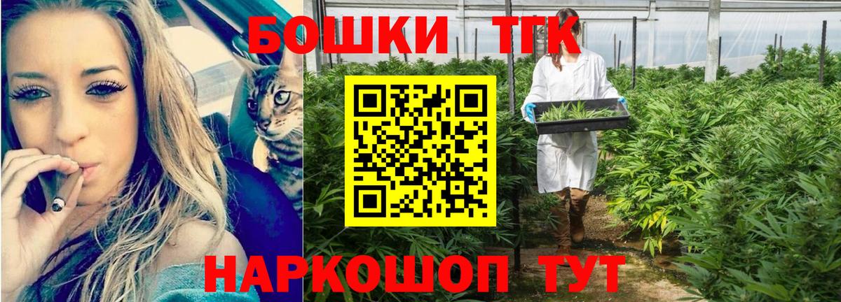 Каннабис White Widow Сыктывкар